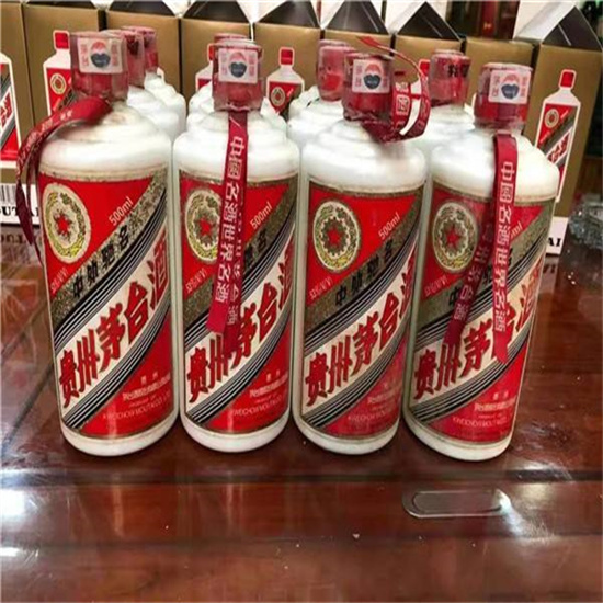 高阳临沂莒南茅台老酒回收价格哪里回收(附近上门回收茅台酒）?