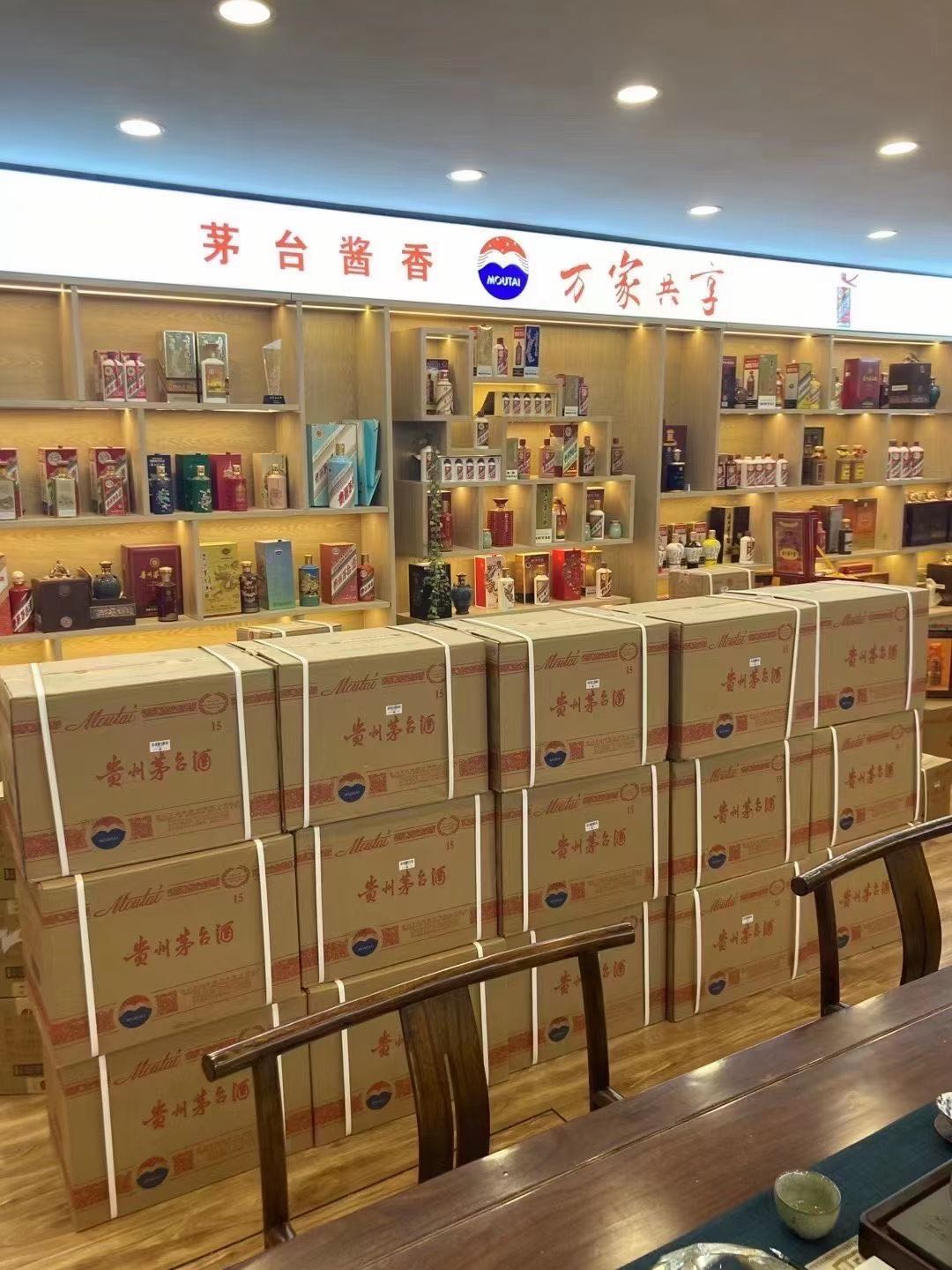 高阳临沂郯城15年茅台酒礼盒回收多少钱哪里回收(附近上门回收茅台酒）?