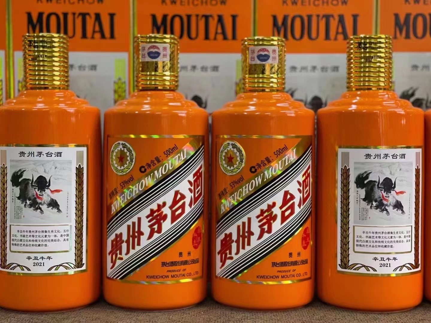 高阳德州齐河回收50年陈年茅台酒价格哪里回收(附近上门回收茅台酒）?